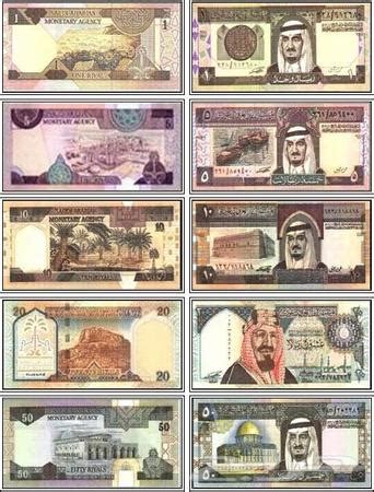 كلية الملك فهد الأمنية uudelleentwiittasi. فلوس الملك فهد( قديمه)