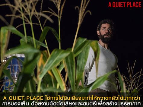 A quiet place part 2 free hd watch. A Quiet Place ใช้การได้ยินเสียงมาทำให้หวาดกลัวได้มากกว่า ...