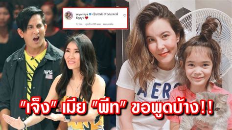 We did not find results for: "เจ็ง วิไลลักษณ์" เมีย "พีท ทองเจือ" สุดทน!! คอมเมนต์กลาง ...