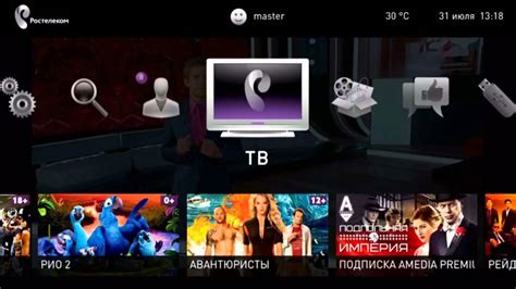 Бесплатный просмотр телеканалов в хорошем качестве. Все просто. Смотрим телевизор - YouTube