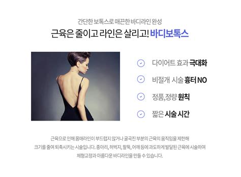 숨진채 발견된 40대 송파구의원, 동승 남성과 무슨 관계? 송파구 성형외과 피부과 수지의원