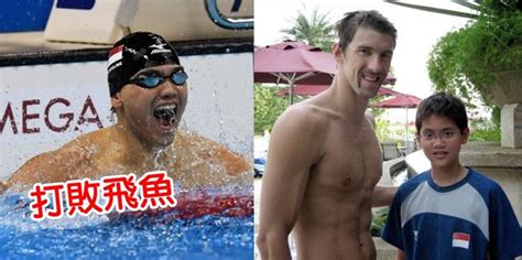 Jul 15, 2019 · 為甚麼菲爾普斯那麼厲害 運動 個人資料 麥可·費爾普斯michael phelps 費爾普斯於2016年夏季奧運會 本名 michael fred phelps ii 暱稱 「巴爾的摩子彈」1； 「飛魚」2； 「gomer」34； 「the greatest olympian」5； 「水神」 國籍 美國 出生 1985年6月30日（34歲） 美國馬里蘭州巴爾的摩市 身高 6英尺4英寸（1.93米. 菲爾普斯23金失利 新加坡小將爆冷奪牌 - 華視新聞網