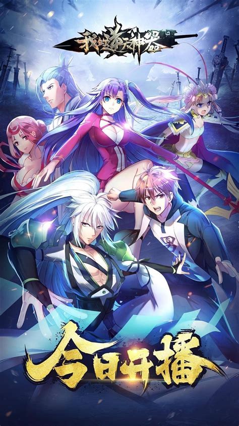 Watch peerless martial spirit anime full episodes in english subtitle, indo sub, portuguese, spanish and turkish subtitle. My Holy Weapon Anime Episode 16 - Watch Chinese Anime ...