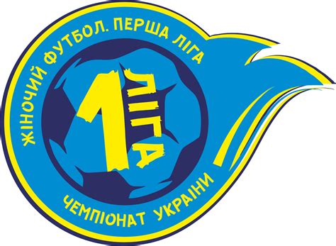 Members of the league also participate in the ukrainian cup. ЧЕМПІОНАТ УКРАЇНИ. ПЕРША ЛІГА. 2019/2020 - ТУРНІРНА ...