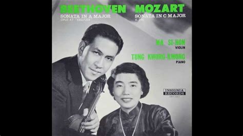 But may be no too much friend know me at that time. Mozart Violin Sonata in C major, K. 296 - I (Ma Si-Hon ...