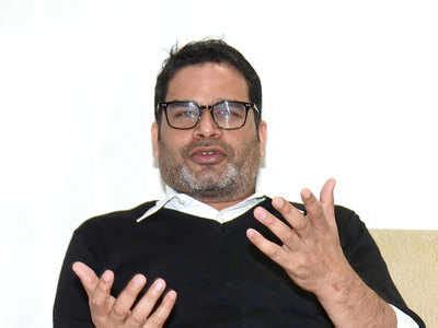 Prashant kishor or simply pk, as he is called by his team members, started working for the tmc at the request of party supremo mamata banerjee soon after the 2019 lok sabha polls when the bjp won. DMK teams up with Prashant Kishor's I-PAC for 2021 TN ...