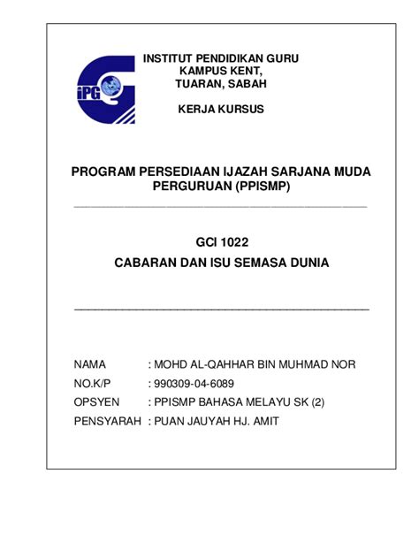 Fenomena kepelbagaian budaya dalam situasi di sekolah di negara kita telah membawa pelbagai implikasi kepada proses pengajaran dan pembelajaran di dalam bilik darjah, khasnya kepada pelajar. (PDF) Cabaran dan Isu Semasa Dunia - Isu Pemakanan dan ...