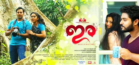 Film semi actionkomedi mandarin sub indo 2018 kalau udah nonton, pasti bahagia. Ira (2018) | Ira Malayalam Movie | Movie Reviews ...