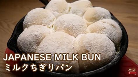 Bread dough 125 ml whole milk, lukewarm, 2 1/4 teaspoons active dry yeast, 450 g bread flour plus extra for dusting, 60 g sugar, 1 teaspoon salt, 1 medium egg, plus. Gampang Banget, Ini Resep Japanese Milk Bread yang Lembut