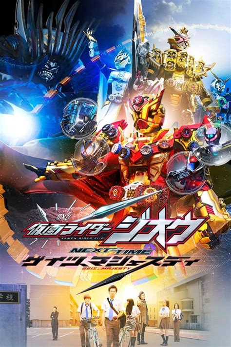 The next ( 仮 面 ラ イ ダ ー the next , kamen raidā za nekusuto , masked rider: Kamen Rider Zi-O NEXT TIME: Geiz, Majesty (2020) Movie ...