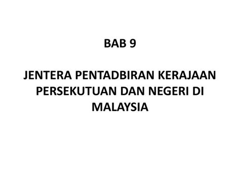 Untuk menjayakan program perumahan penjawat awam ini, bahagian ppam, jabatan perumahan negara bertindak semua penjawat awam termasuk yang bekerja dengan kerajaan persekutuan, kerajaan negeri, pihak berkuasa negeri/tempatan, badan berkanun persekutuan dan badan. PPT - BAB 9 JENTERA PENTADBIRAN KERAJAAN PERSEKUTUAN DAN ...