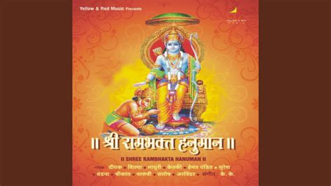 Shri ram stuti in english lyrics. Shri Ram Stuti - YouTube