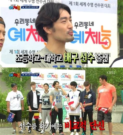 We did not find results for: 방송'예체능' 오타니 료헤이 "배구선수 출신, 키 때문에 ...