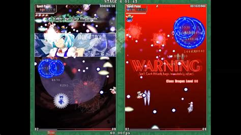 Phantasmagoria of flower view requested due to low quality. Touhou 9: Phantasmagoria of Flower View - Cirno (No ...