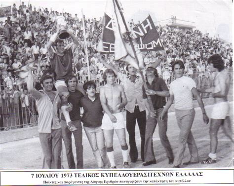 We did not find results for: ΒΟΙΩΤΙΚΟ ΠΕΡΙΣΚΟΠΙΟ: 40 ΧΡΟΝΙΑ !!! ΑΠΟ ΤΗΝ ΚΑΤΑΚΤΗΣΗ ΤΟΥ ...
