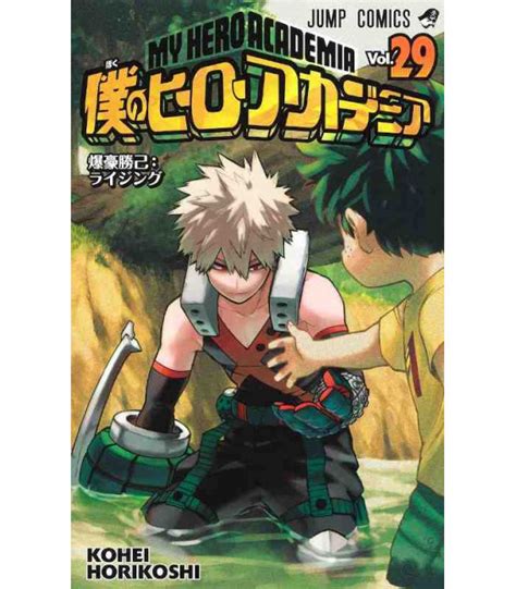 Eighty percent of the world's population wield special abilities, known as quirks, which have given many the power to make their childhood dreams of becoming a superhero a reality. My Hero Academia Vol. 29 - ISBN:9784088824741