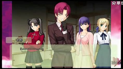 Japanese & english (patch) length : 【ボイス付き】 Fate hollow ataraxia 後日談 - YouTube