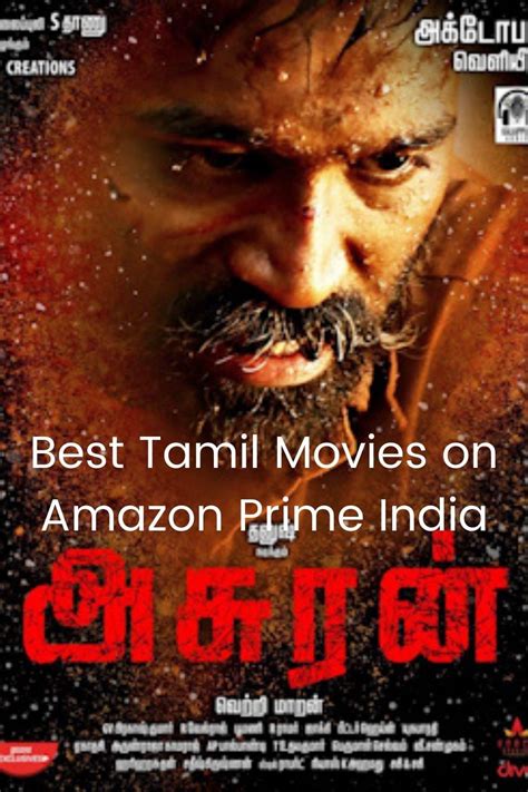 20+ best kannada movies on amazon prime video (august 2021) aug 16, 2021 | flixcatalog staff there is no limit to the number of movies and tv shows you can find online on ott platforms. Must Watch Movies In Amazon Prime India - QTVSTREAM.COM