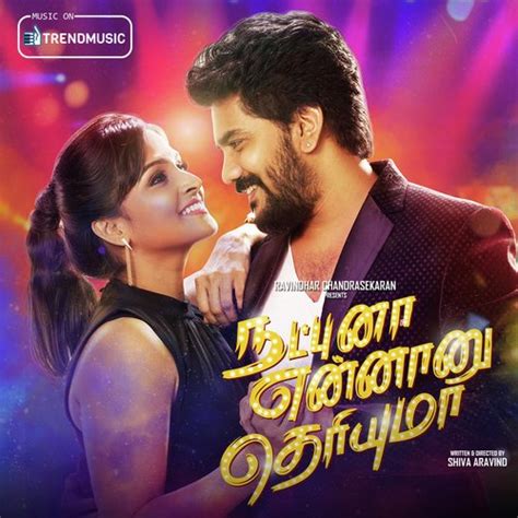 Our aim is only to convey the right knowledge to you. Natpuna Ennanu Theriyuma Full Movie Download Natpuna ...