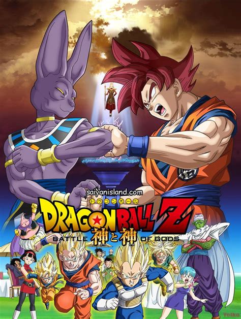 Resurrection 'f' (2015) and dragon ball super: Dragon Ball Z iPhone Wallpapers - Top Free Dragon Ball Z iPhone Backgrounds - WallpaperAccess