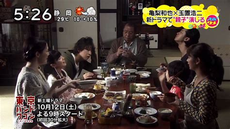 Japan's Obsession With Food And Drama