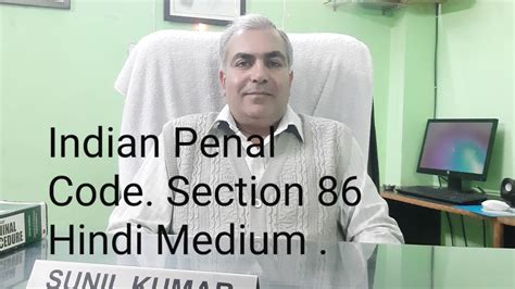(c) in addition to the penalty set forth in subdivision (a), a person who has suffered a previous conviction of a violation of this section or section 403 , shall be required to perform community service of not less than 120 hours and not. Section 86 Indian Penal Code. Hindi Medium. - YouTube