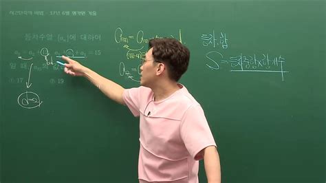 We provide version latest version, the latest version that has been optimized for different devices. 대성마이맥 수학 배성민 - 2017년 6평 대비특강(나형) - YouTube