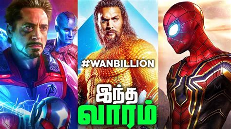 The first movie in what was to become the marvel cinematic universe, and for many still the best. Marvel R-Rated Movie ?? - Superhero News #5 (தமிழ்) - YouTube