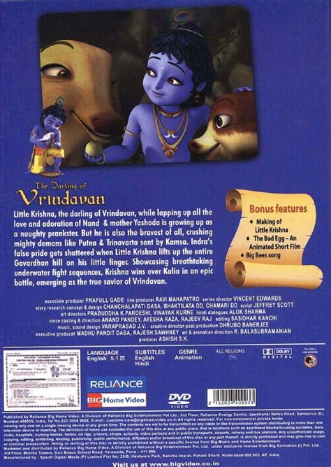 Маленький кришна — чудесные подвиги — little krishna — the wondrous feats, 2008. Darling of Vrindavan -- Little Krishna DVD