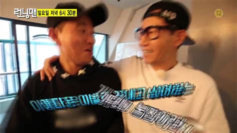 Here you fint both the broadcast episodes as the next episodes. Running Man Episode 325 Preview - YouTube