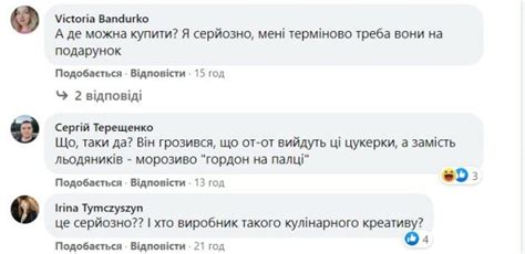 Надеюсь, ты прорекламируешь конфеты на канале россия 1, чтобы их. Украинские сладости пополнились новыми конфетами — «Гордон ...