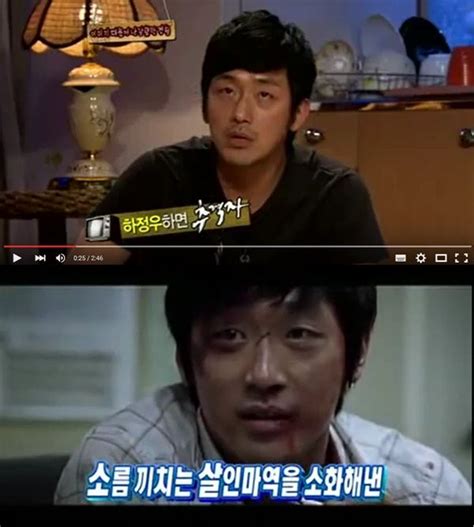 {{configctrl2.info.metadescription}} this site uses cookies. "시민, 날 보고 놀라"…하정우, '추격자'로 오해받은 사연 | 디스 ...