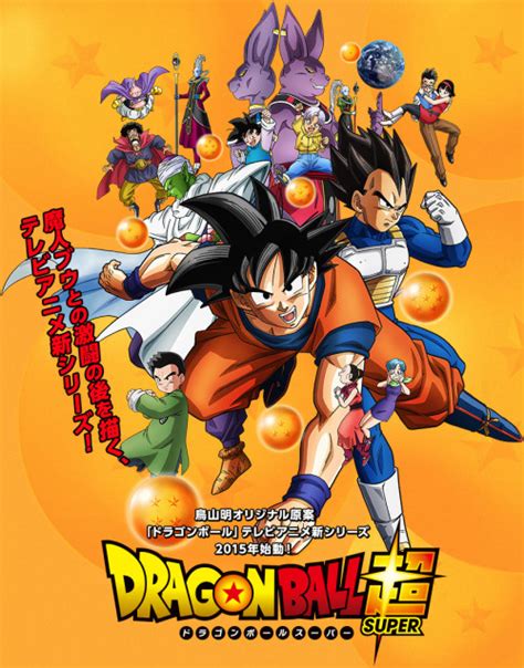 During this time period, the staff had to concentrate on the movie. New Dragon Ball Super Movie Announced for 2022 - Otaku Tale