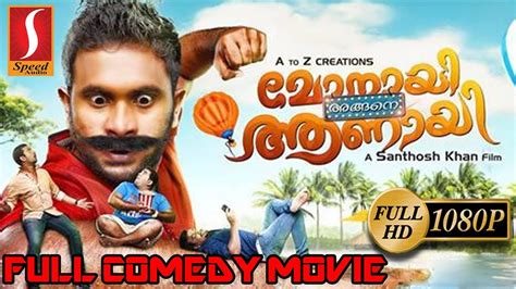 Most popular punjabi comedy movie | latest punjabi movie 2020. LATEST MALAYALAM FULL MOVIE | NEW FULL MOVIE | MALAYALAM ...