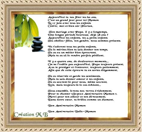 Carte relief encore 50 ou 60 ans a vivre putain. poeme 60 ans maman