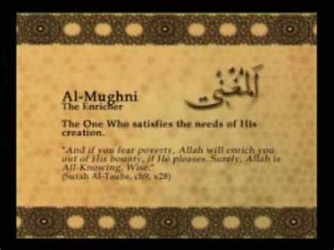 Free trial for listen to your favorite ya mughni songs at downloadsongmp3.com. Names of Allah - Al Mughni - YouTube