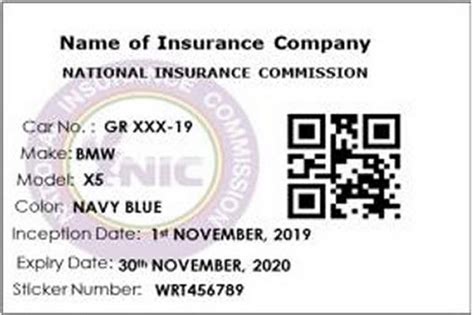 The menace of fake motor insurance certificates has become a major concern for all stakeholders in aside the policy covering liability for death or bodily injury to a third party arising from the use of we have cameras installed on major roads in the city, once it captures a vehicle's plate number it. How to check the validity of your new motor insurance