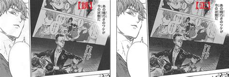 Download ボールルームへようこそ Images For Free