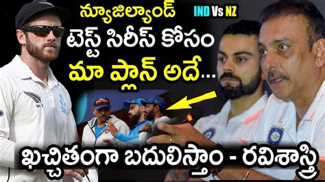 I have edited this video to give a tribute to the little master sachin tendulkar. Ravi Shastri Reveals Plan For New Zealand Test Series|NZ ...