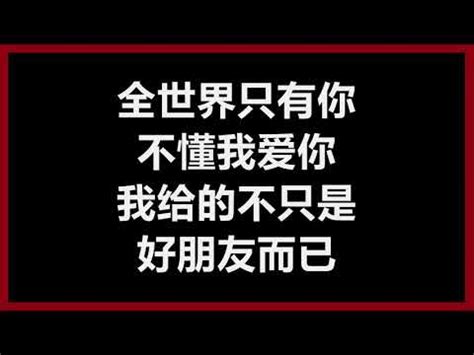 The site owner hides the web page description. 李玟 - 暗示 歌词 - YouTube