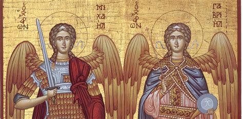 Δείτε τι γιορτή είναι σήμερα, σύμφωνα με το εορτολόγιο. Αρχάγγελος Μιχαήλ: Ποιος είναι ο στρατηλάτης των αγγέλων ...