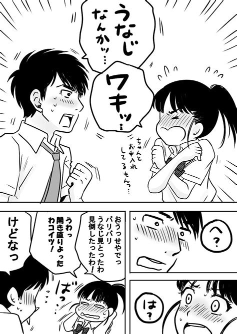 Creative agency for your design needs. あなたはどっち派？ : 横山家のマンガ。 Powered by ライブドアブログ