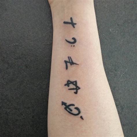 faith-tattoo-faith-tattoo,-tattoo-quotes,-tattoo-minimalist