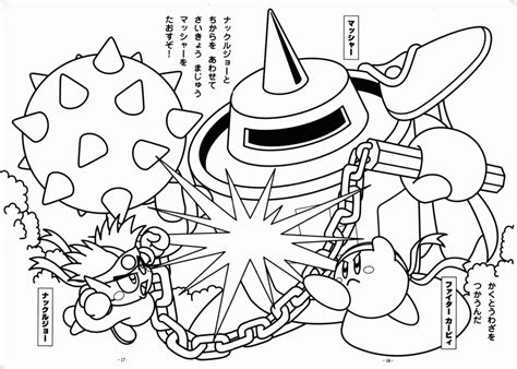 Download yellow submarine coloring pages and use any clip art,coloring,png graphics in your website, document or presentation. Yellow Submarine Coloring Page - Coloring Home