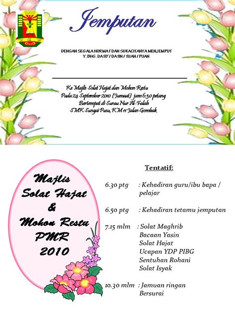 Template kad raya yang dibuat khas untuk dijadikan kad ucapan online. Blog Myzatul: Majlis Solat Hajat & Mohon Restu PMR 2010