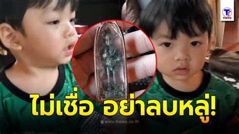หลังจากที่คุณพ่อลูกหนึ่งสุดเท่ ดีเจเพชรจ้า หรือ วิเชียร กุศลมโนมัย สามีของ นิวเคลียร์ หรรษาและคุณพ่อของน้องไทก้า ที่ได้ออกมาเผยว่าได้มี. ดีเจเพชรจ้า ขนหัวลุก หลังถามลูกชาย น้องไทก้า ว่ากุมารคือ ...