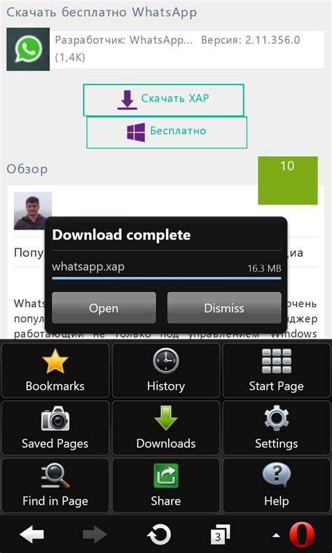 Como o próprio nome indica, o opera mini é um mini browser direcionado para o segmentos dos smartphones. Opera Mini - beta for Nokia Lumia 630 2018 - Free download soft for Windows Phone smartphones