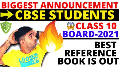 'i love you because you're you' by liza baker. BEST CBSE BOOK FOR 2021- CLASS 10 CBSE BOARD EXAMS || WITH ...