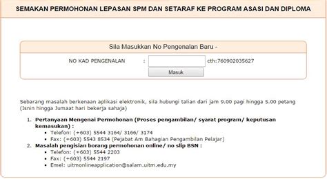 Permohonan kemasukan uitm februari 2019 (second intake). The EdVisor Malaysia: Permohonan UiTM & UPSI Sesi Akademik ...