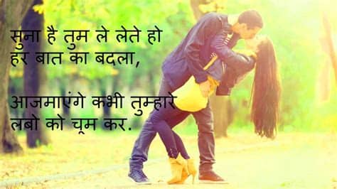 This file will be downloaded from an external source. Hindi Love Shayari Quotes Whatsapp Status Whatsapp DP ...